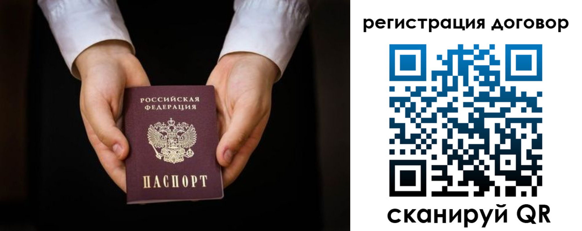 временная регистрация госуслуги в Кизилюрте