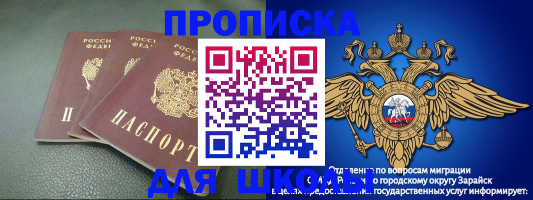 регистрация в Кизилюрте